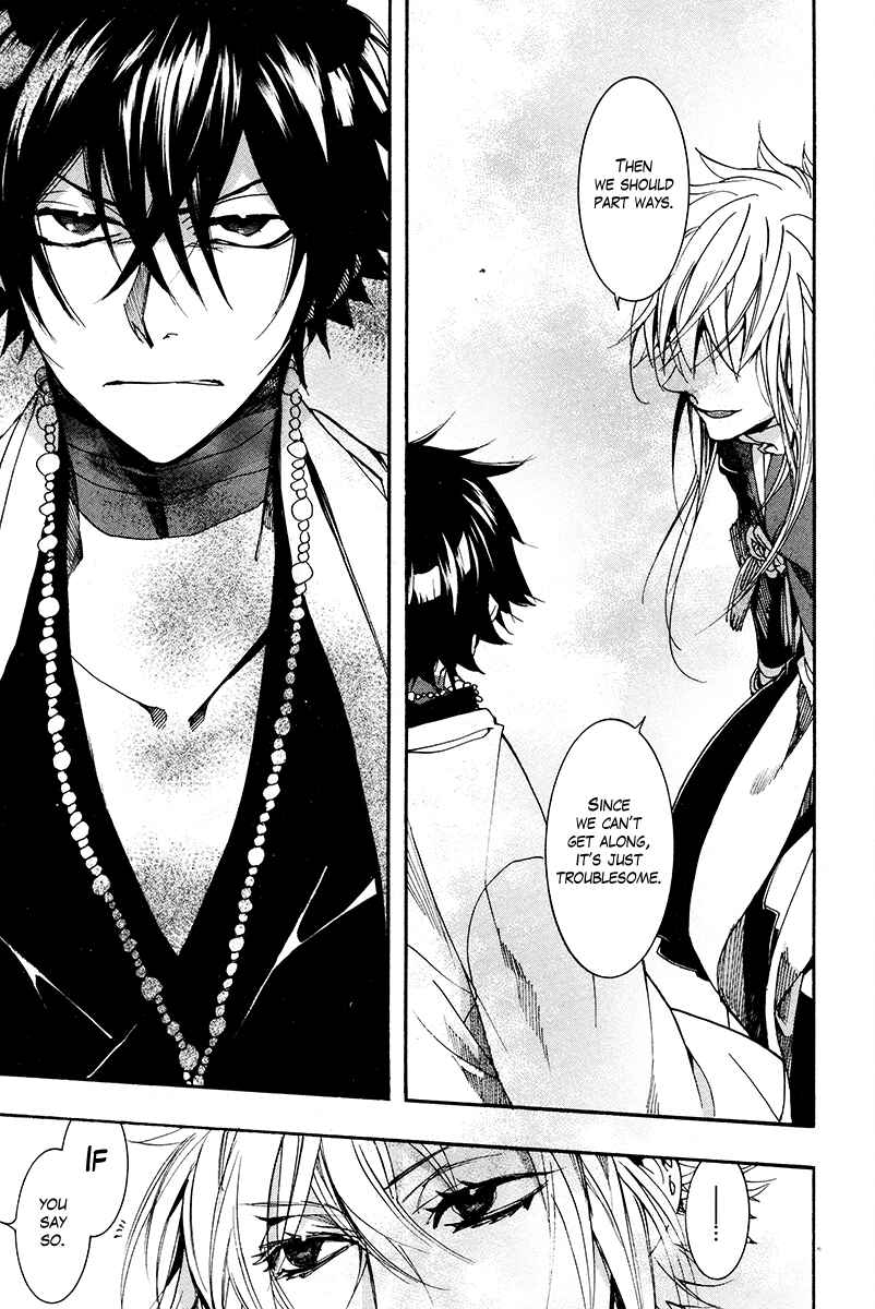 Page 14 Chapter 26 Haigakura