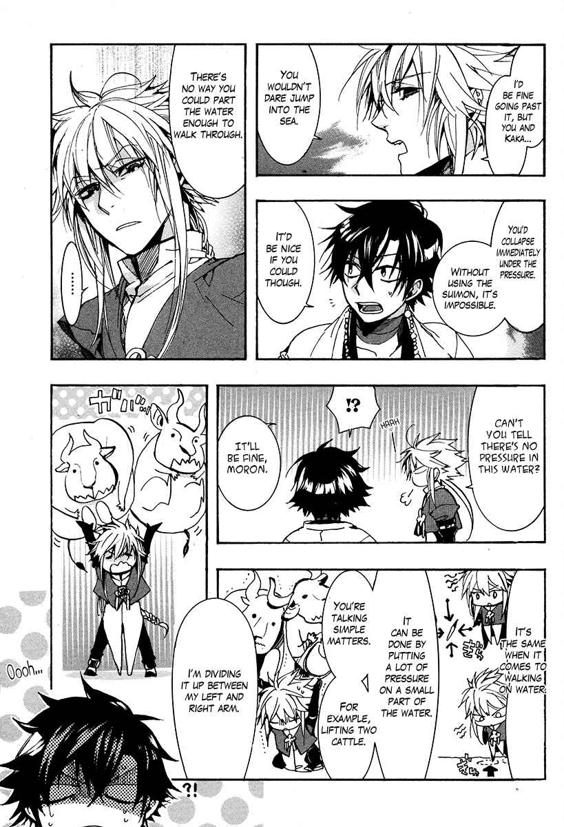 Page 19 Chapter 26 Haigakura