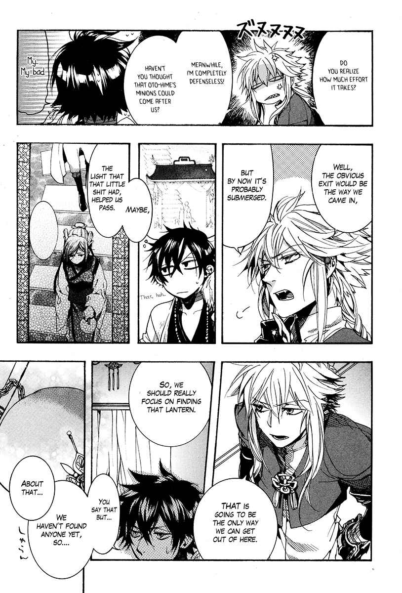 Page 20 Chapter 26 Haigakura