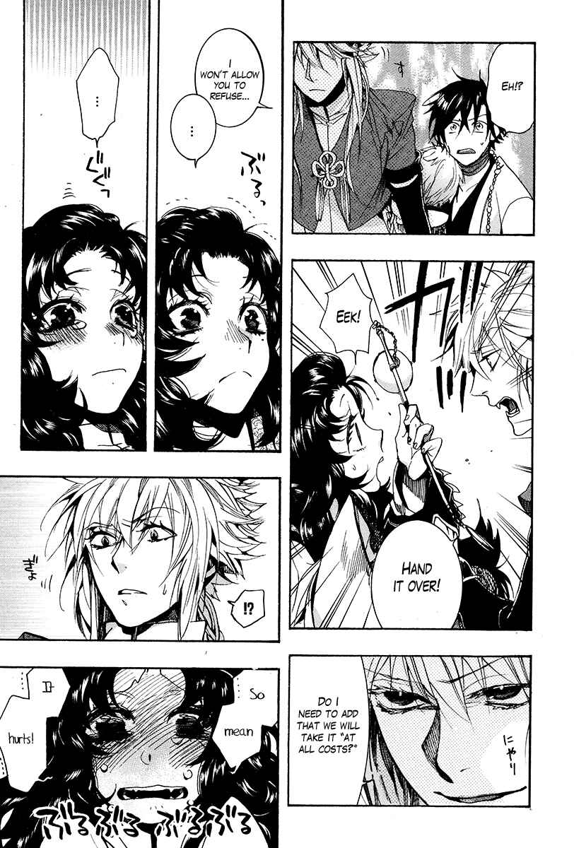 Page 22 Chapter 26 Haigakura