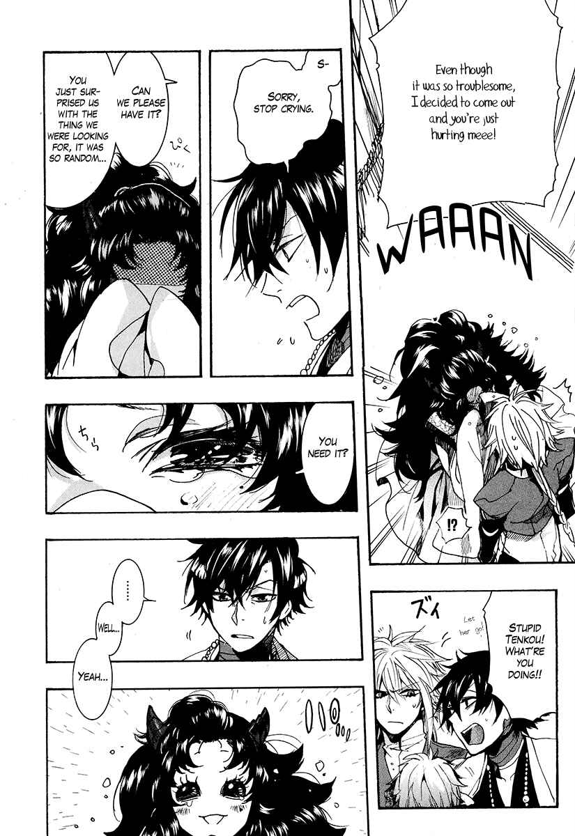 Page 23 Chapter 26 Haigakura