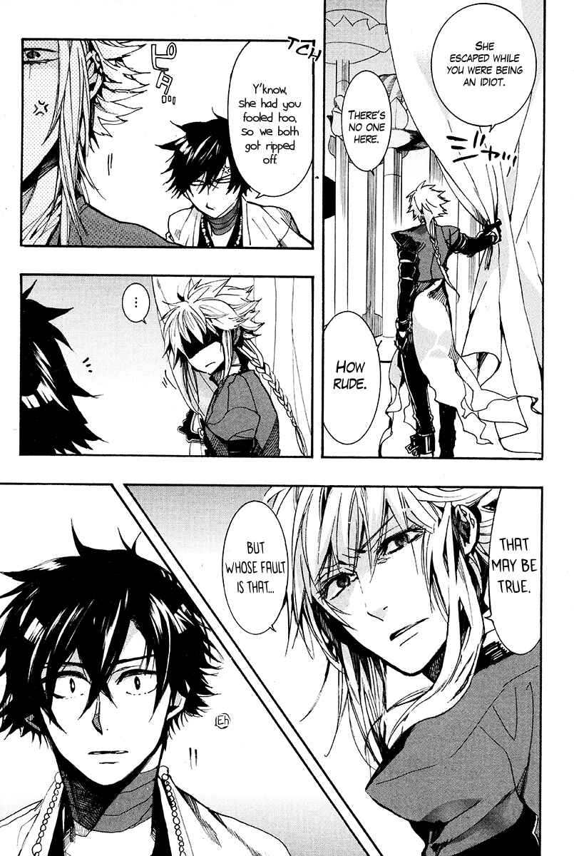 Page 3 Chapter 26 Haigakura