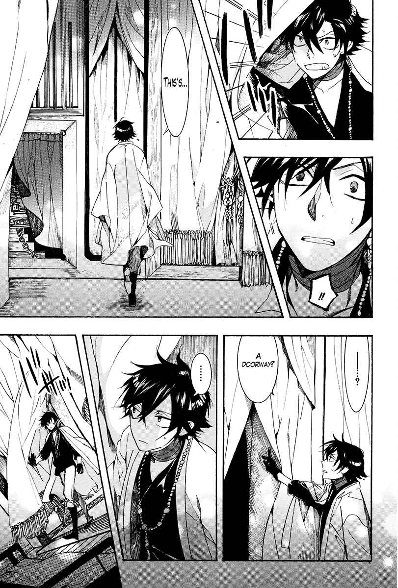 Page 30 Chapter 26 Haigakura