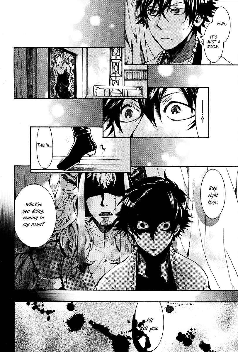 Page 31 Chapter 26 Haigakura