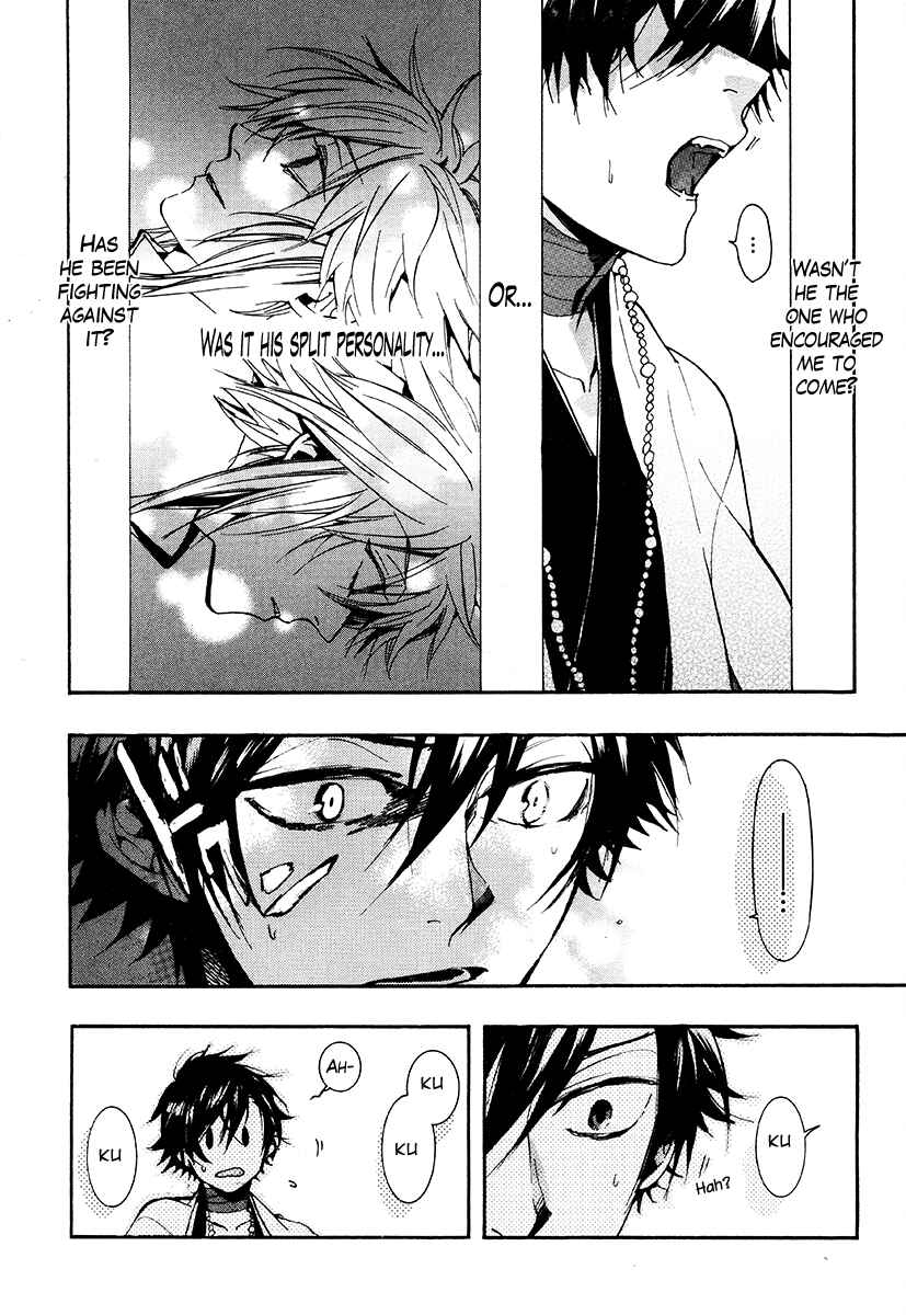 Page 4 Chapter 26 Haigakura