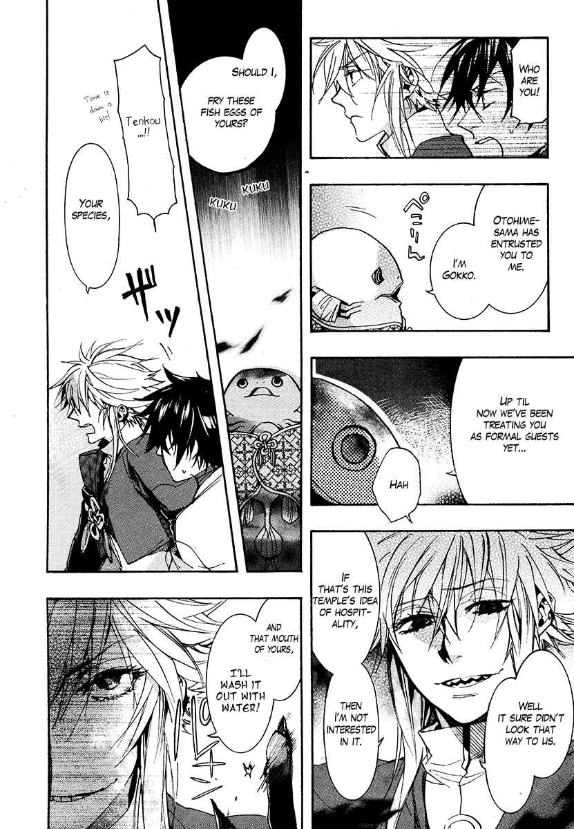 Page 7 Chapter 26 Haigakura