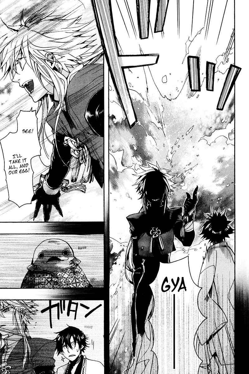 Page 8 Chapter 26 Haigakura