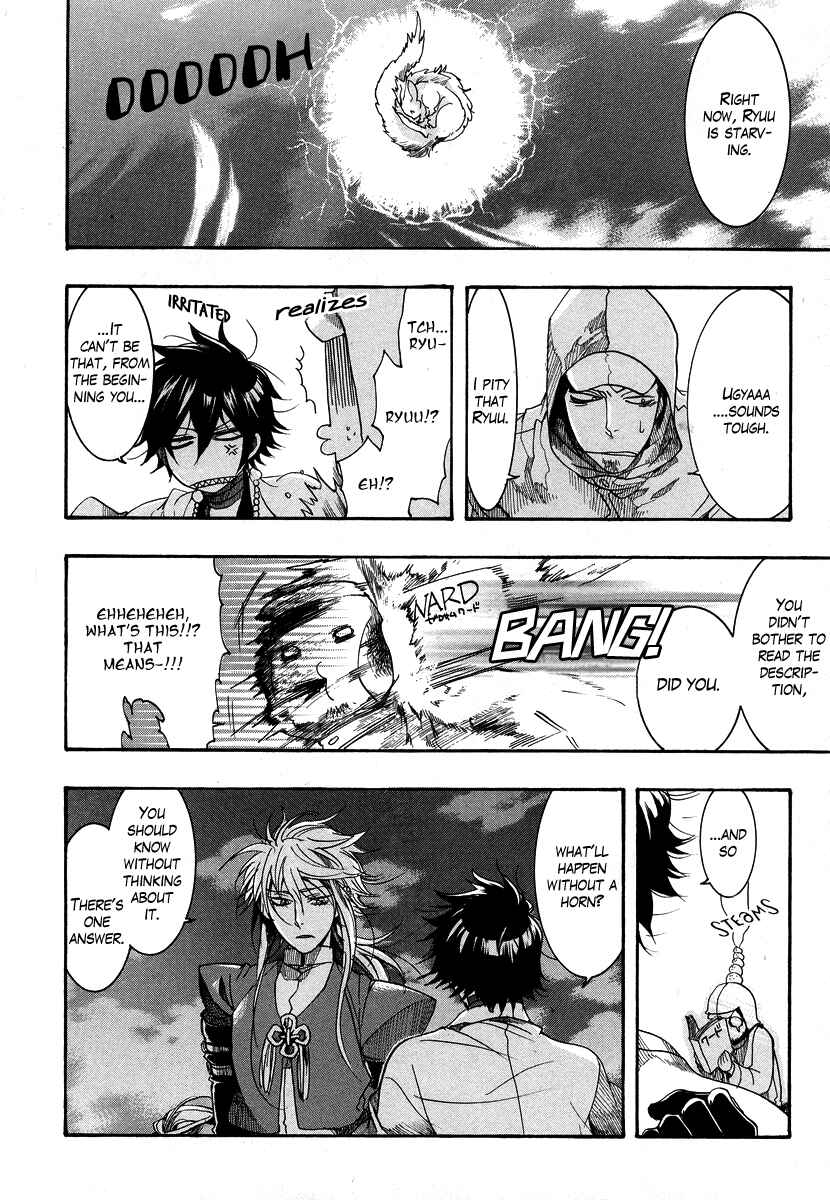 Page 10 Chapter 7 Haigakura