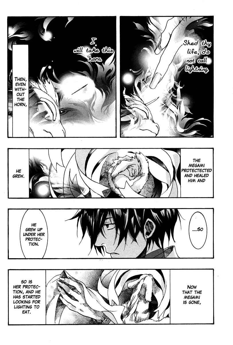 Page 21 Chapter 7 Haigakura