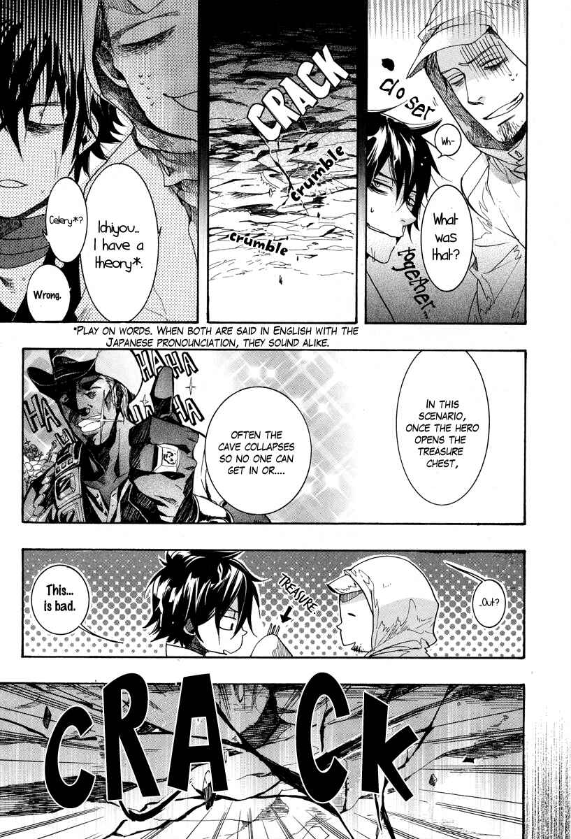 Page 27 Chapter 7 Haigakura
