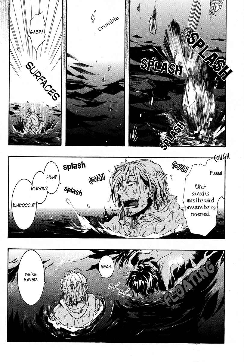 Page 29 Chapter 7 Haigakura