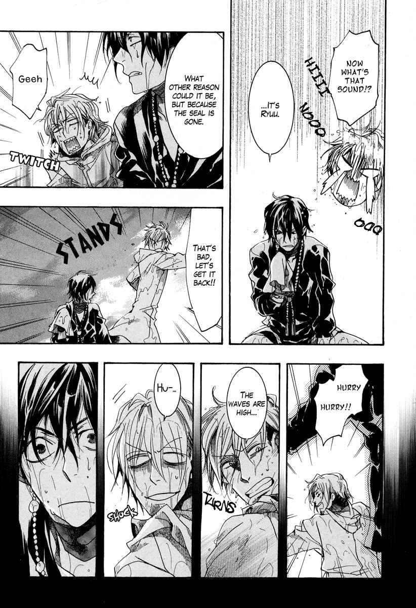 Page 31 Chapter 7 Haigakura