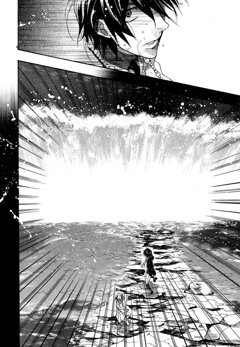 Page 32 Chapter 7 Haigakura