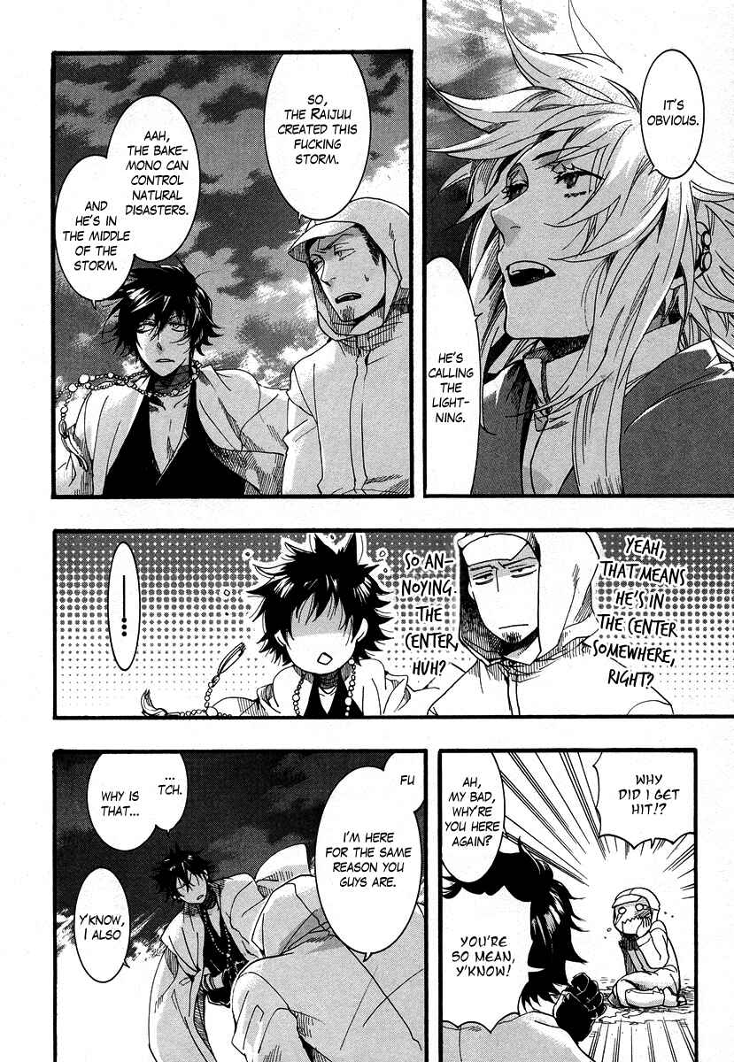 Page 4 Chapter 7 Haigakura