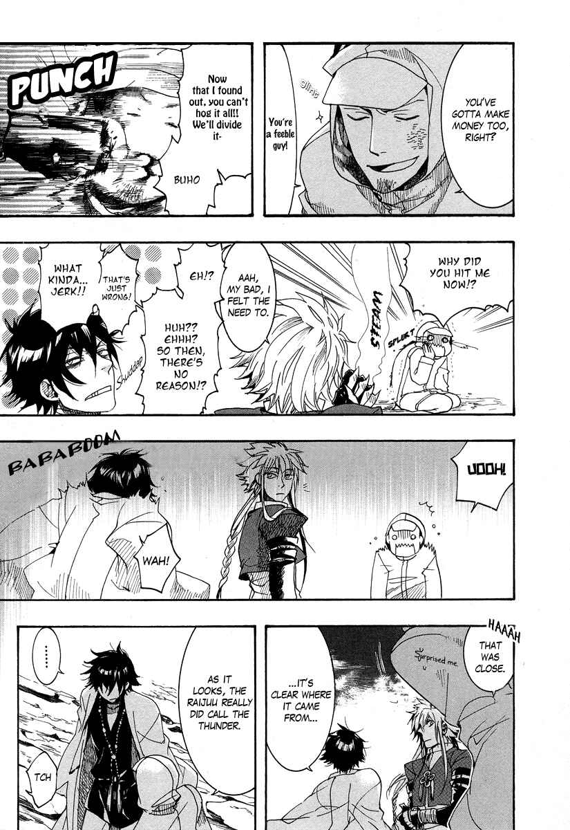 Page 5 Chapter 7 Haigakura