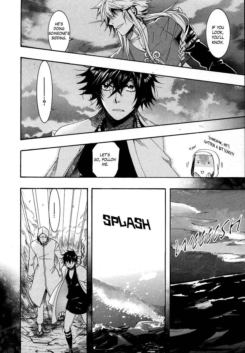 Page 6 Chapter 7 Haigakura