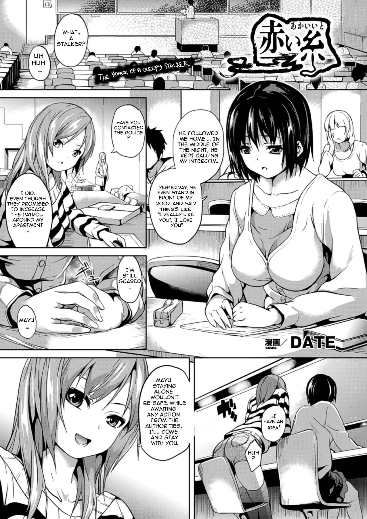 Page 1 Chapter 7 Deep Stalker -Sono Kawa de Bishoujo ni Naru-