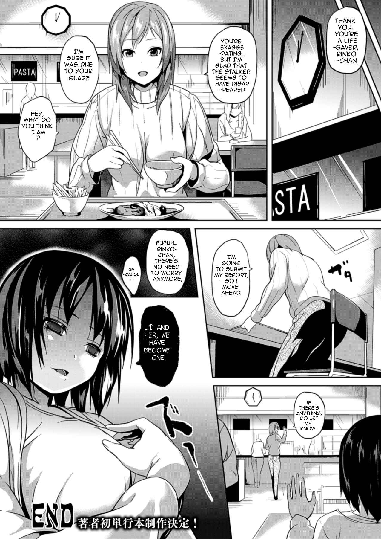 Page 20 Chapter 7 Deep Stalker -Sono Kawa de Bishoujo ni Naru-
