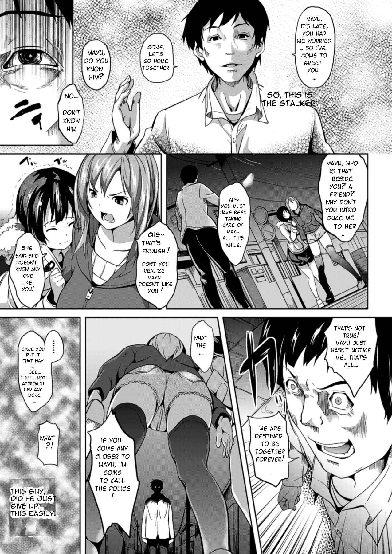 Page 3 Chapter 7 Deep Stalker -Sono Kawa de Bishoujo ni Naru-