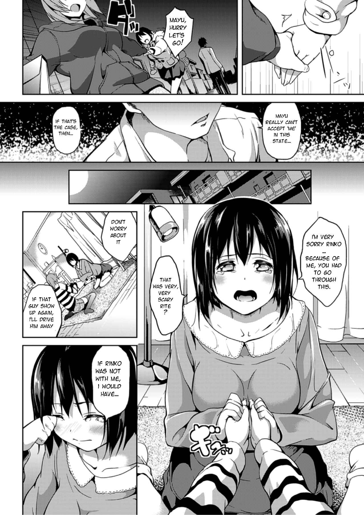 Page 4 Chapter 7 Deep Stalker -Sono Kawa de Bishoujo ni Naru-