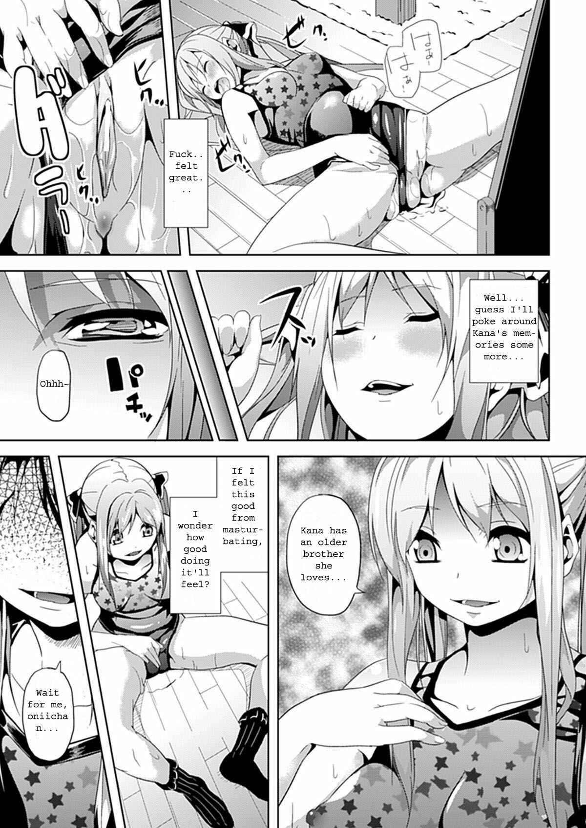 Page 11 Chapter 6 Deep Stalker -Sono Kawa de Bishoujo ni Naru-