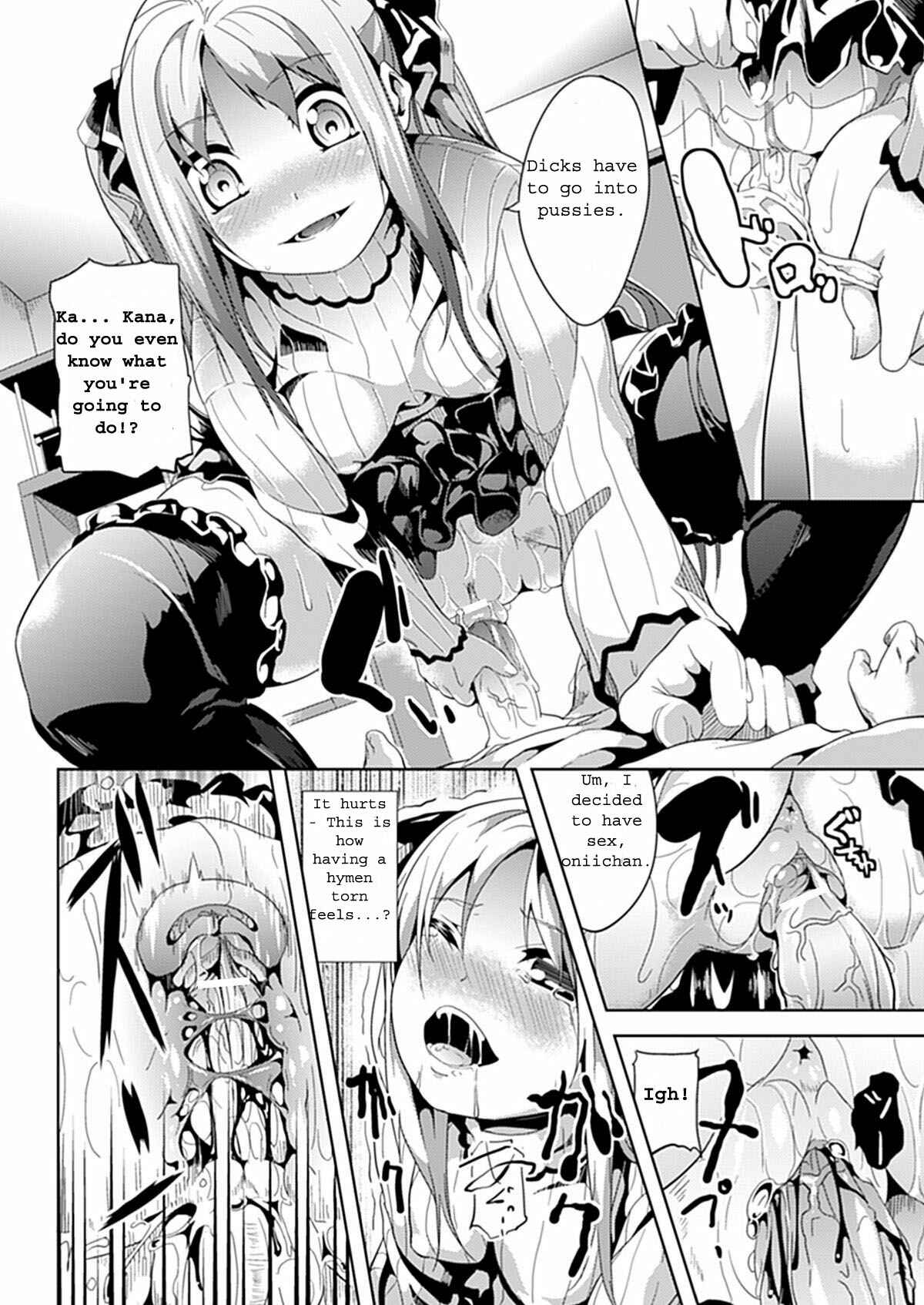 Page 16 Chapter 6 Deep Stalker -Sono Kawa de Bishoujo ni Naru-