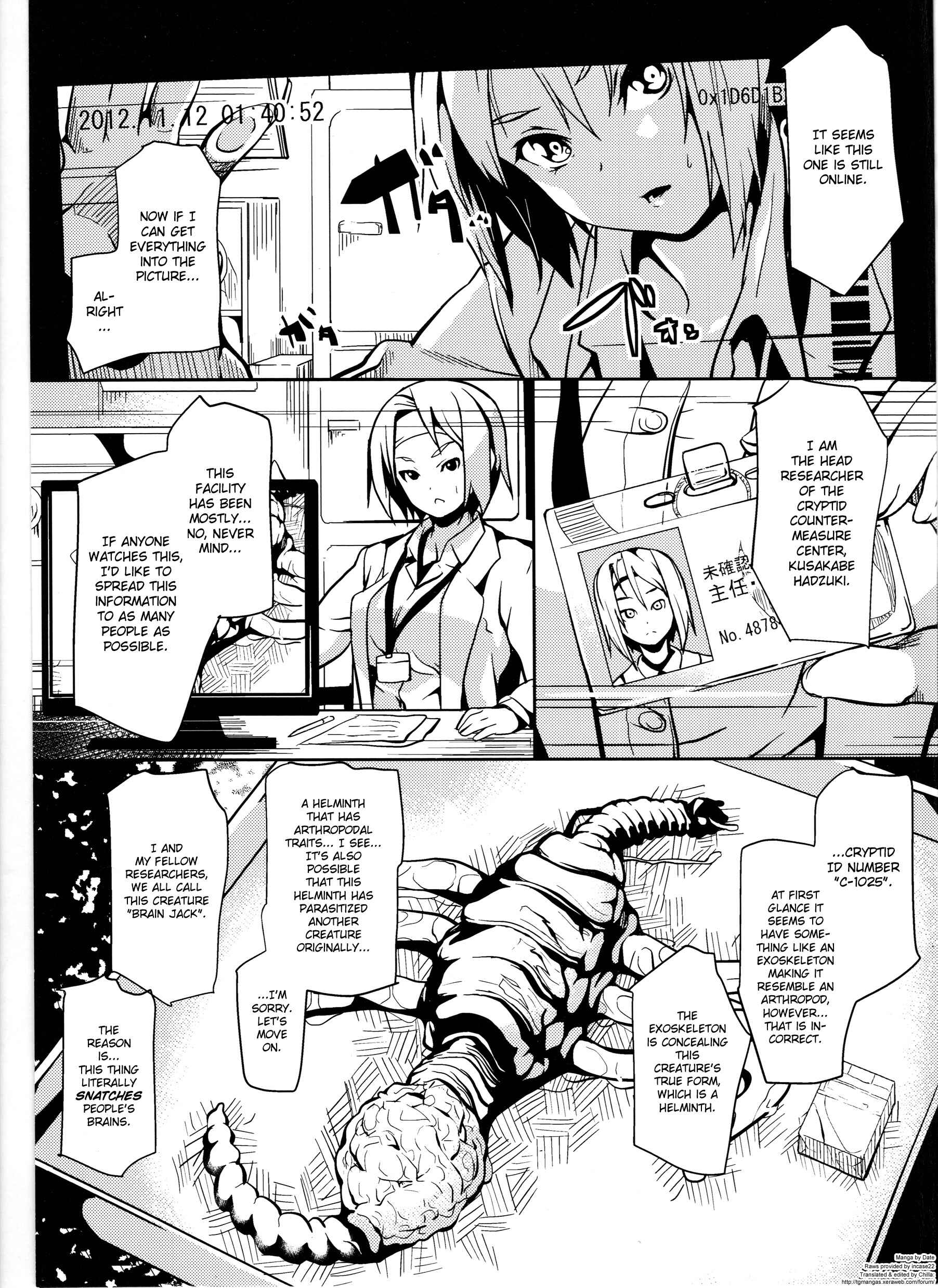 Page 4 Chapter 0 Deep Stalker -Sono Kawa de Bishoujo ni Naru-
