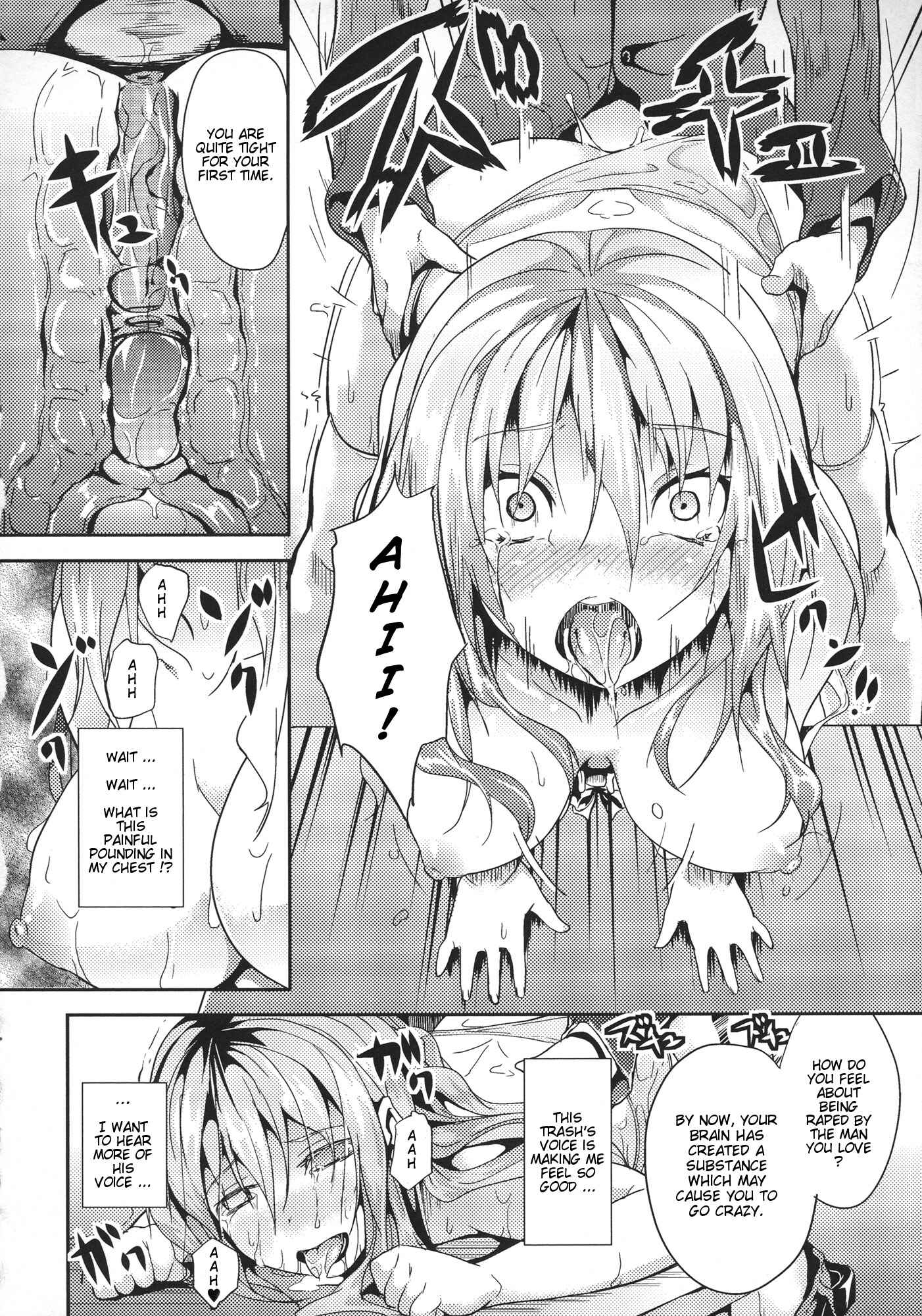 Page 12 Chapter 10 Deep Stalker -Sono Kawa de Bishoujo ni Naru-