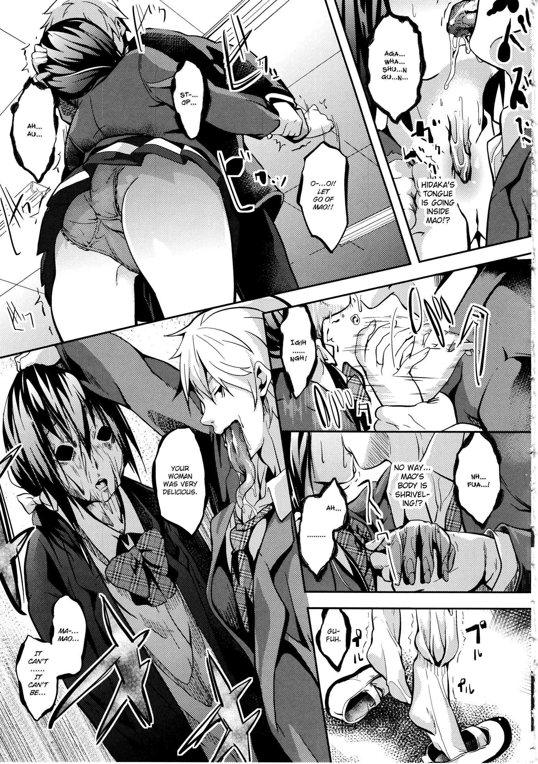 Page 5 Chapter 11 Deep Stalker -Sono Kawa de Bishoujo ni Naru-