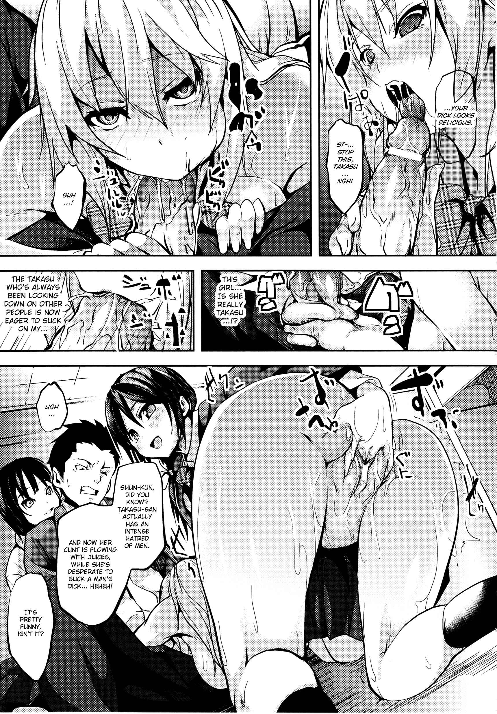 Page 9 Chapter 11 Deep Stalker -Sono Kawa de Bishoujo ni Naru-