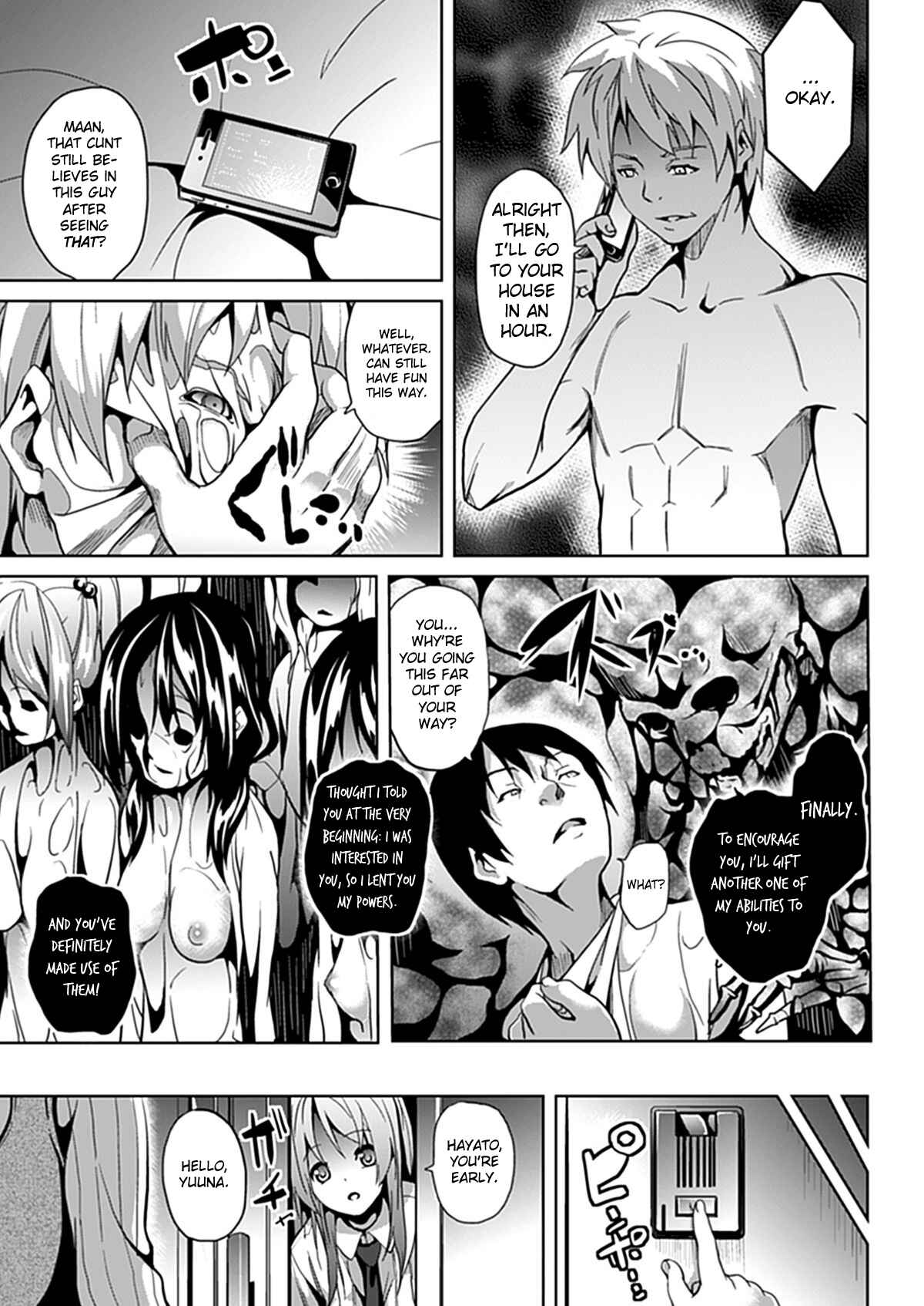 Page 5 Chapter 3 Deep Stalker -Sono Kawa de Bishoujo ni Naru-