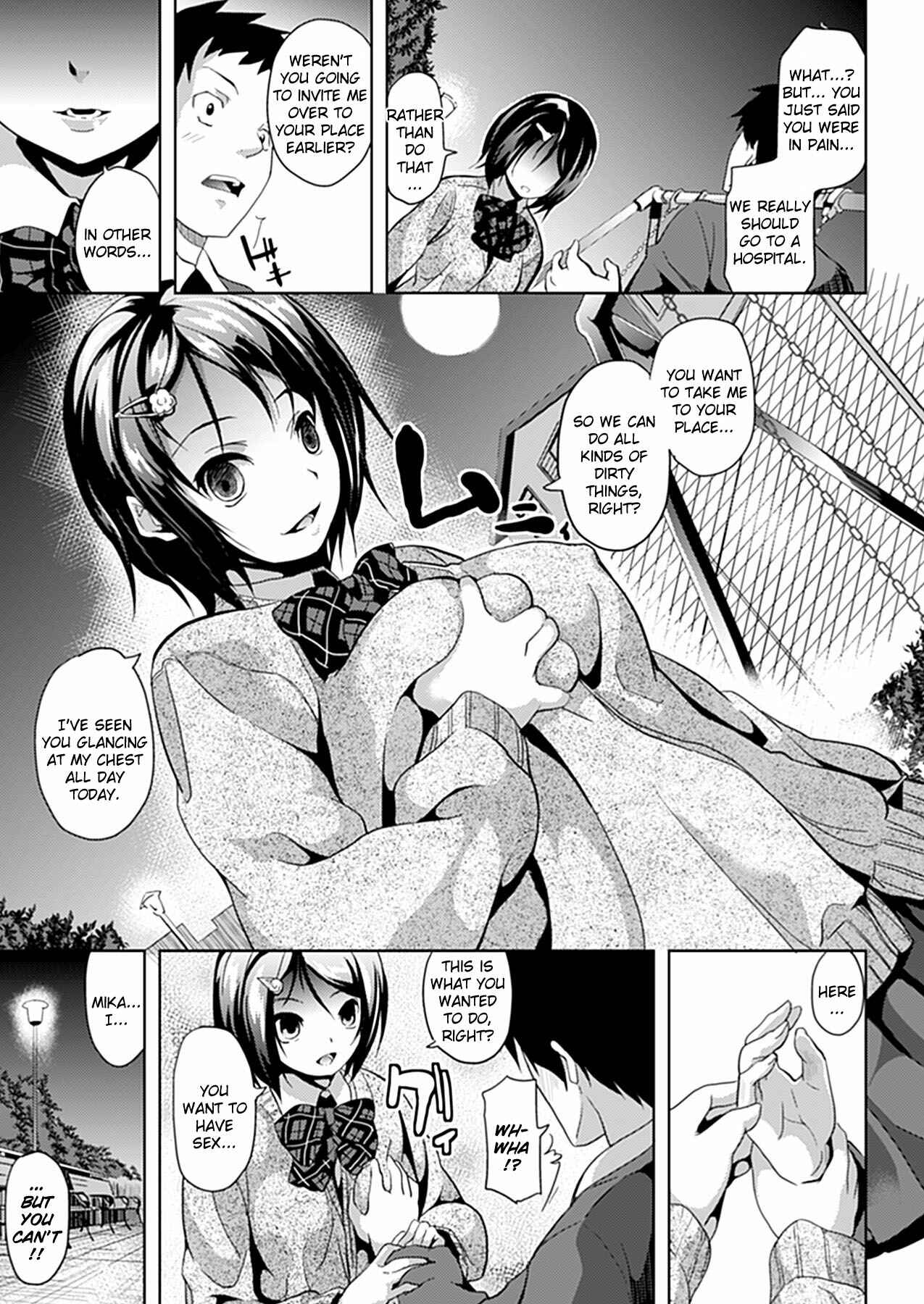 Page 5 Chapter 9 Deep Stalker -Sono Kawa de Bishoujo ni Naru-
