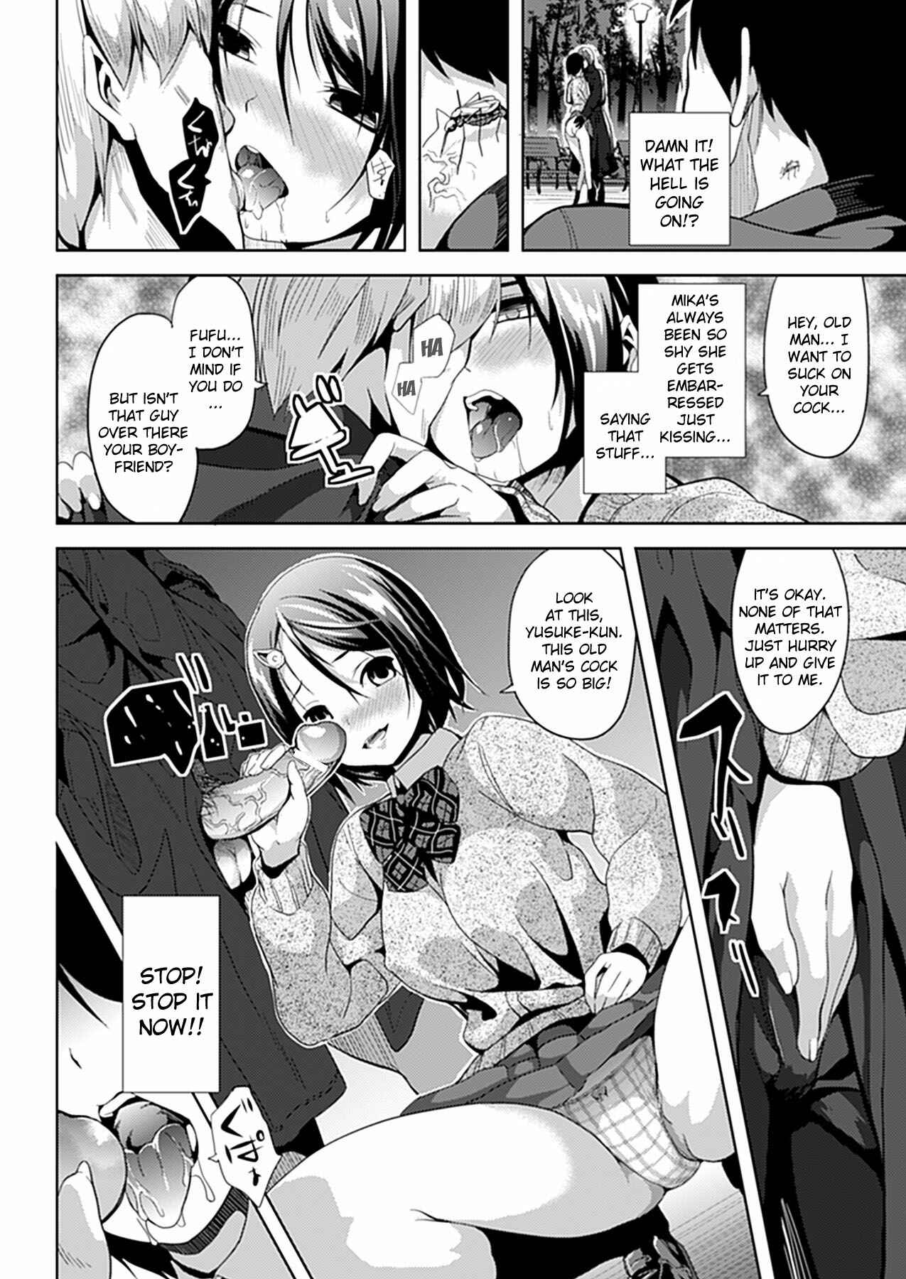 Page 8 Chapter 9 Deep Stalker -Sono Kawa de Bishoujo ni Naru-