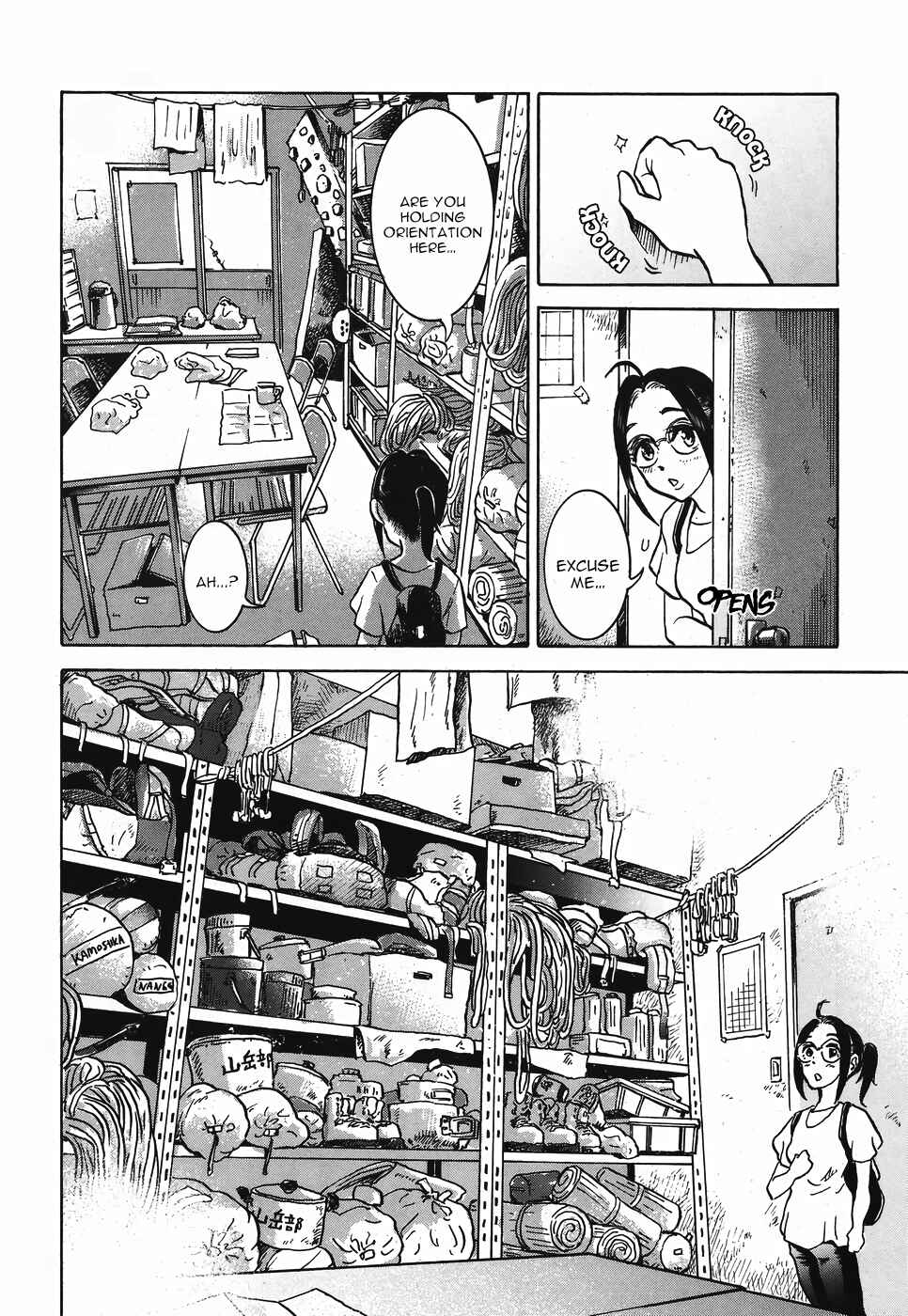 Page 8 Chapter 1.1 Cross the Mountains, Yama wo Wataru - Santamadai Gakuburoku