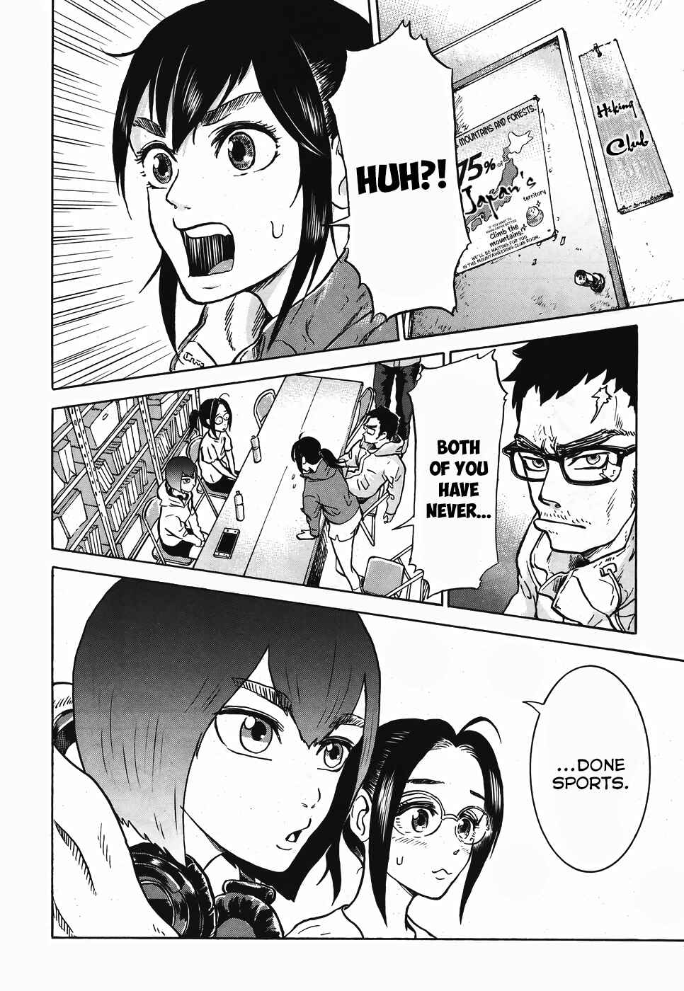Page 1 Chapter 1.2 Cross the Mountains, Yama wo Wataru - Santamadai Gakuburoku