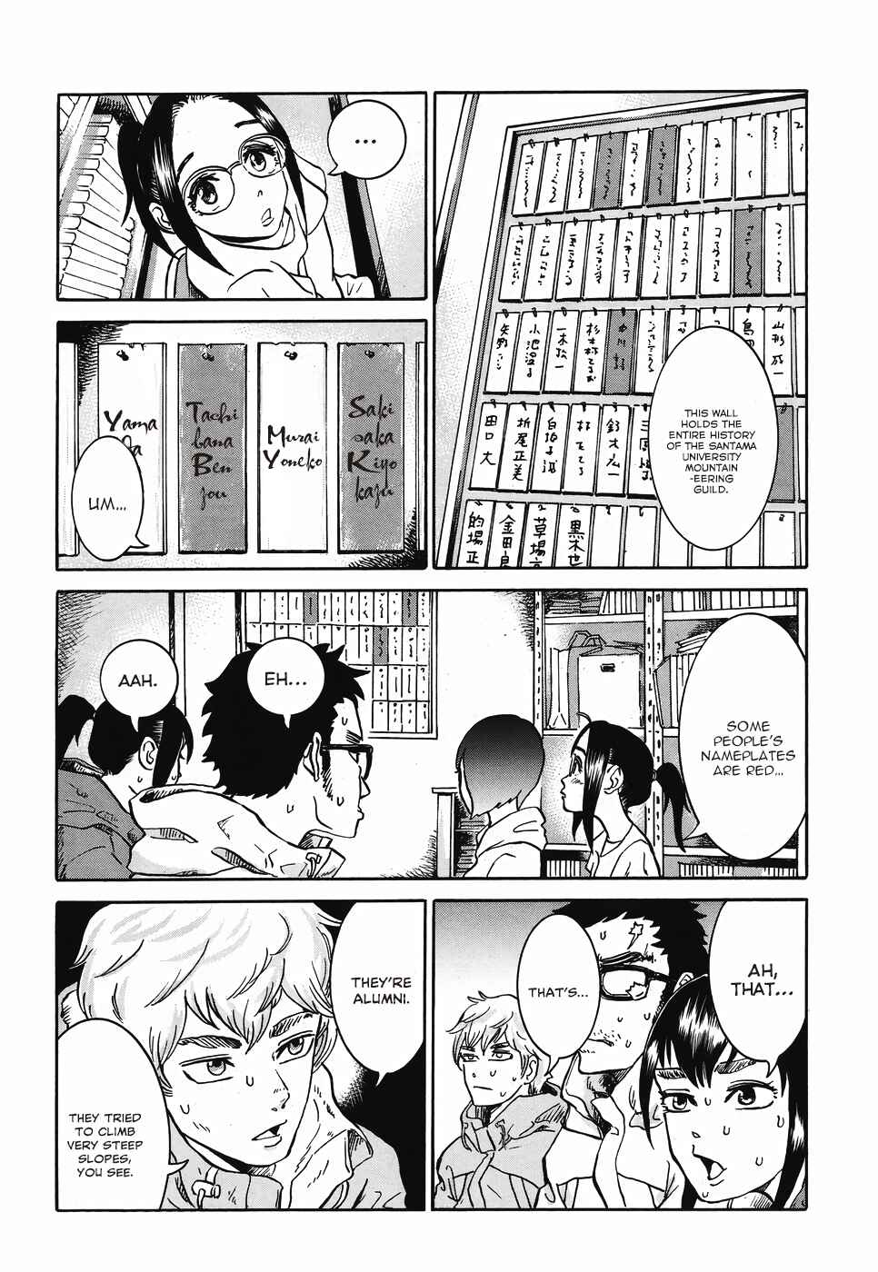 Page 26 Chapter 1.2 Cross the Mountains, Yama wo Wataru - Santamadai Gakuburoku