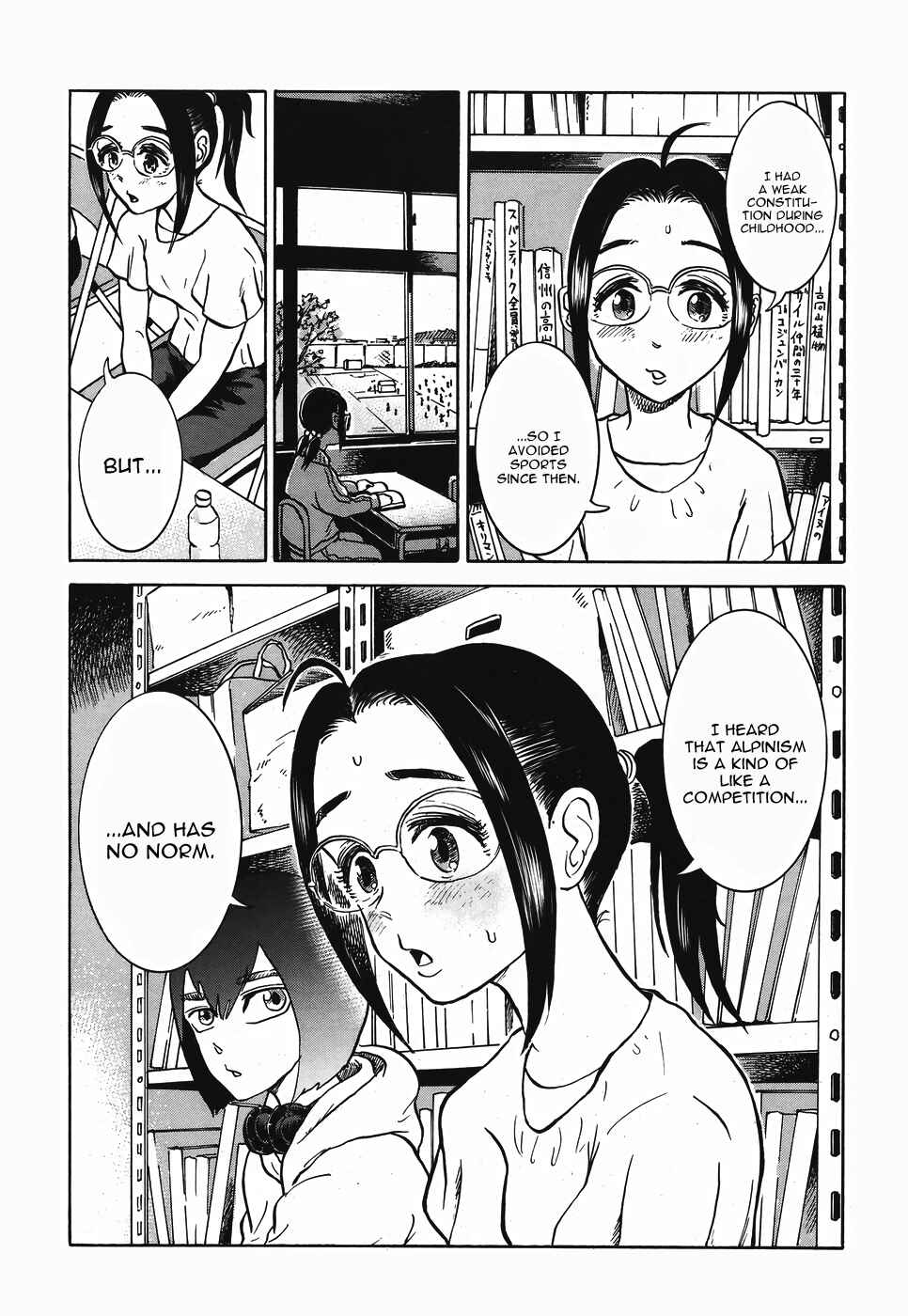 Page 3 Chapter 1.2 Cross the Mountains, Yama wo Wataru - Santamadai Gakuburoku