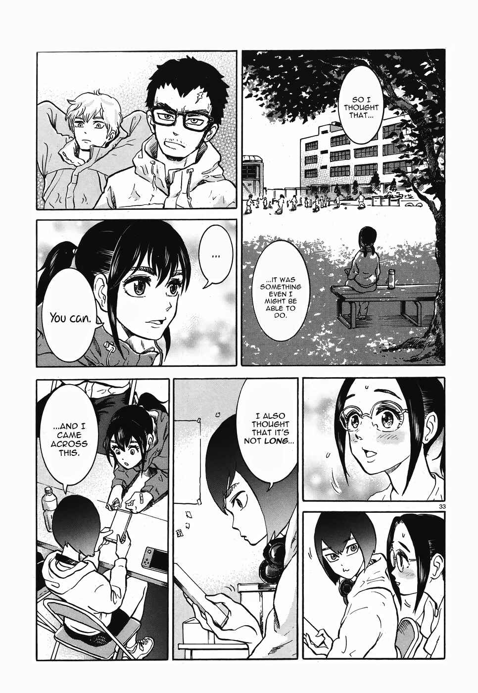 Page 4 Chapter 1.2 Cross the Mountains, Yama wo Wataru - Santamadai Gakuburoku