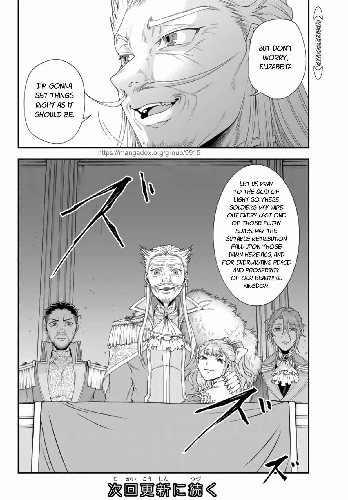Page 8 Chapter 18 Her Majestys Swarm