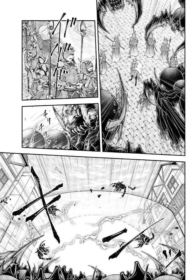 Page 14 Chapter 36 Her Majestys Swarm
