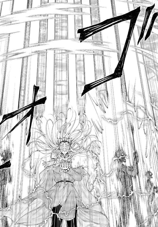 Page 17 Chapter 36 Her Majestys Swarm
