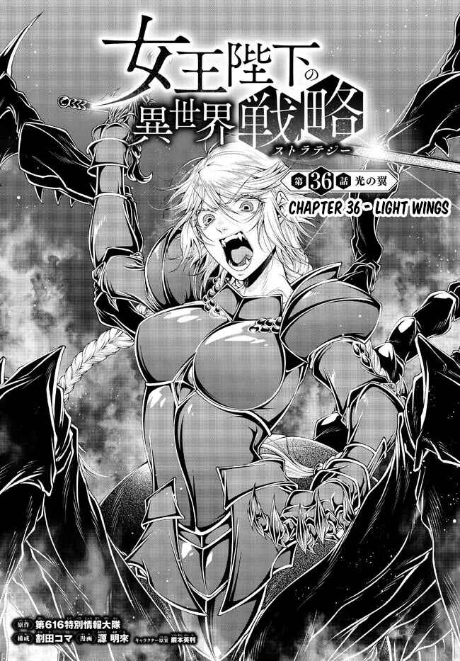 Page 2 Chapter 36 Her Majestys Swarm