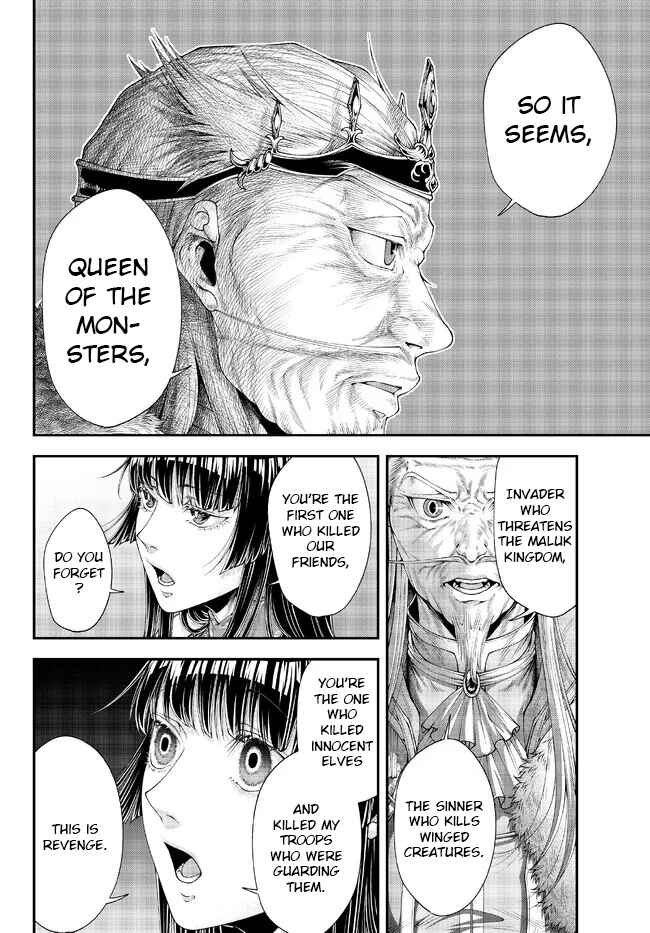 Page 7 Chapter 36 Her Majestys Swarm