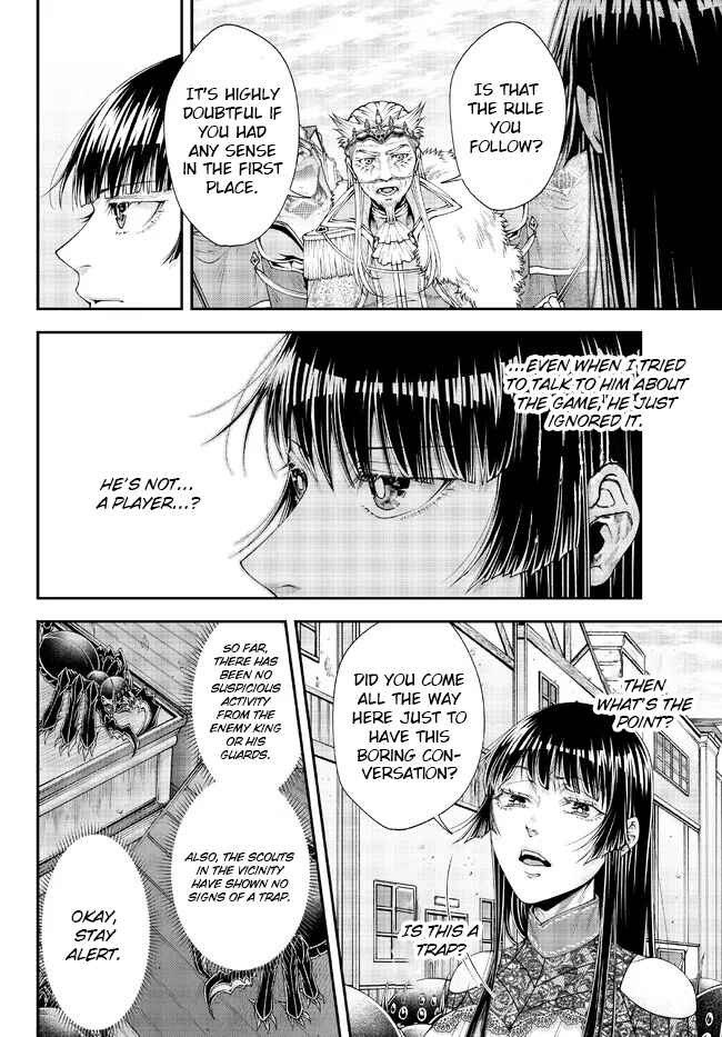 Page 9 Chapter 36 Her Majestys Swarm