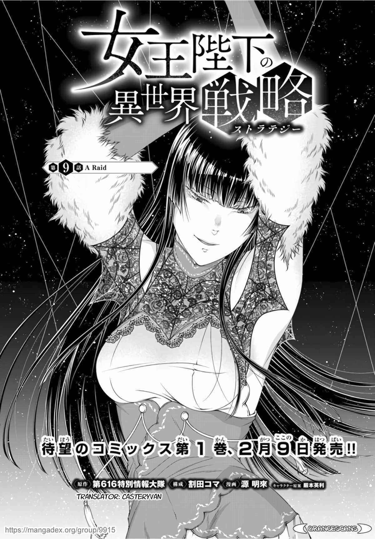 Page 1 Chapter 9 Her Majestys Swarm