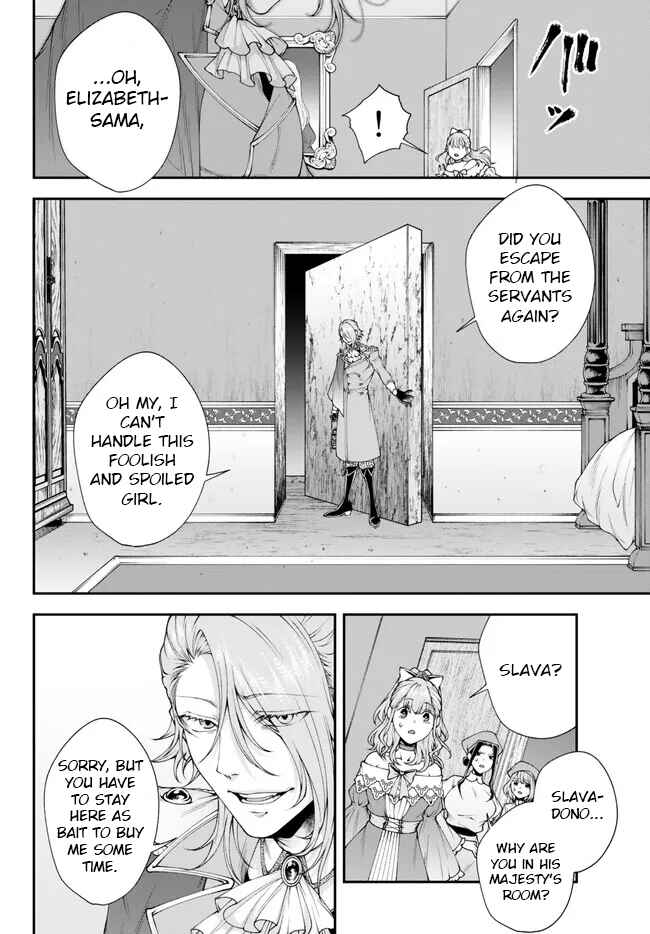 Page 12 Chapter 41 Her Majestys Swarm