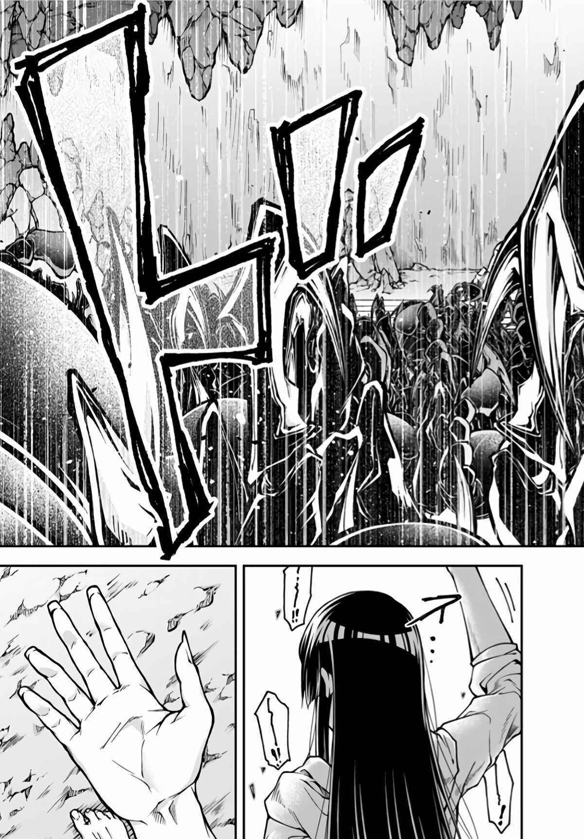 Page 30 Chapter 0 Her Majestys Swarm