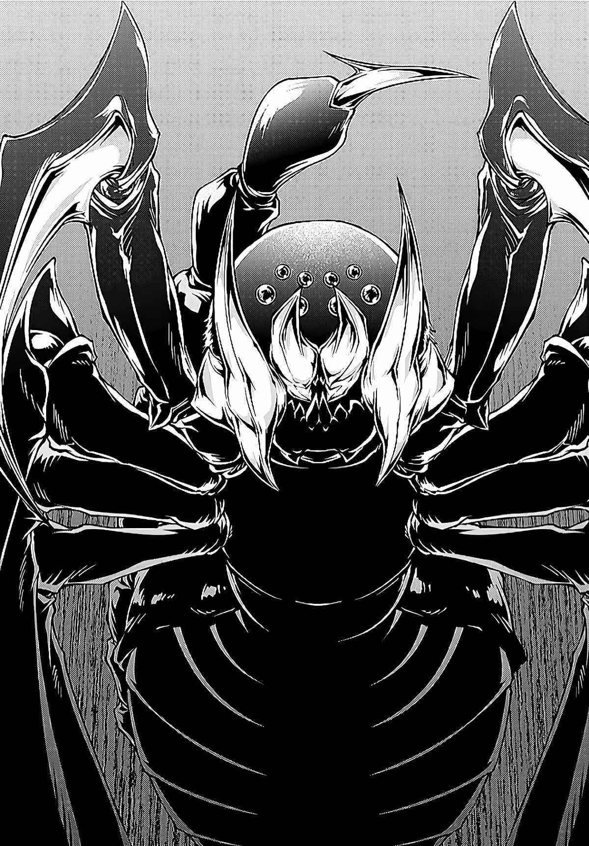 Page 4 Chapter 0 Her Majestys Swarm