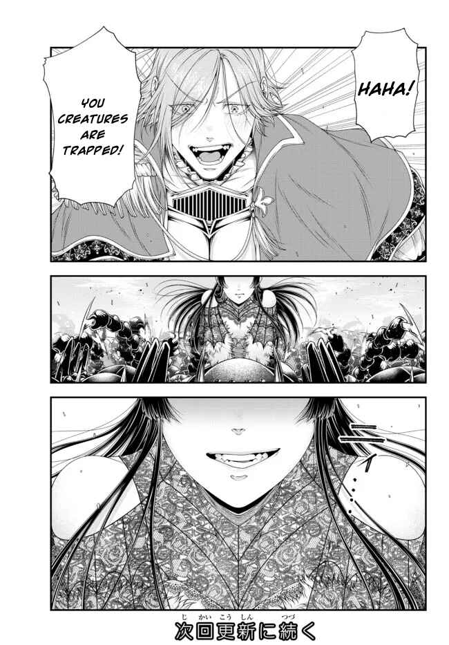 Page 16 Chapter 26 Her Majestys Swarm