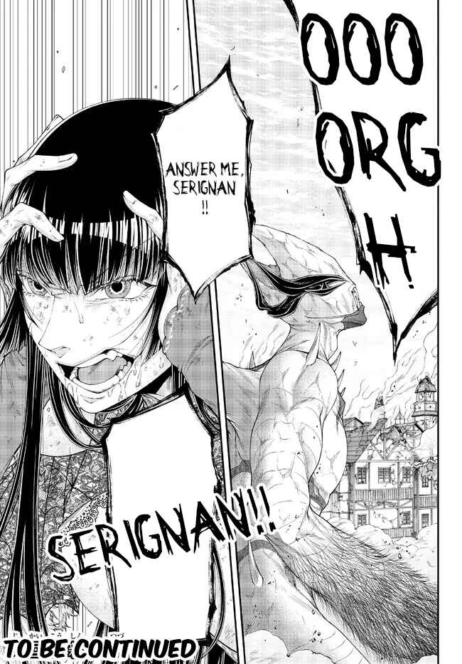 Page 10 Chapter 38 Her Majestys Swarm